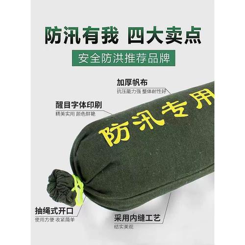 安徽防汛沙袋防洪专用家用防水消防抗洪空帆布加厚吸水蓬胀用品水