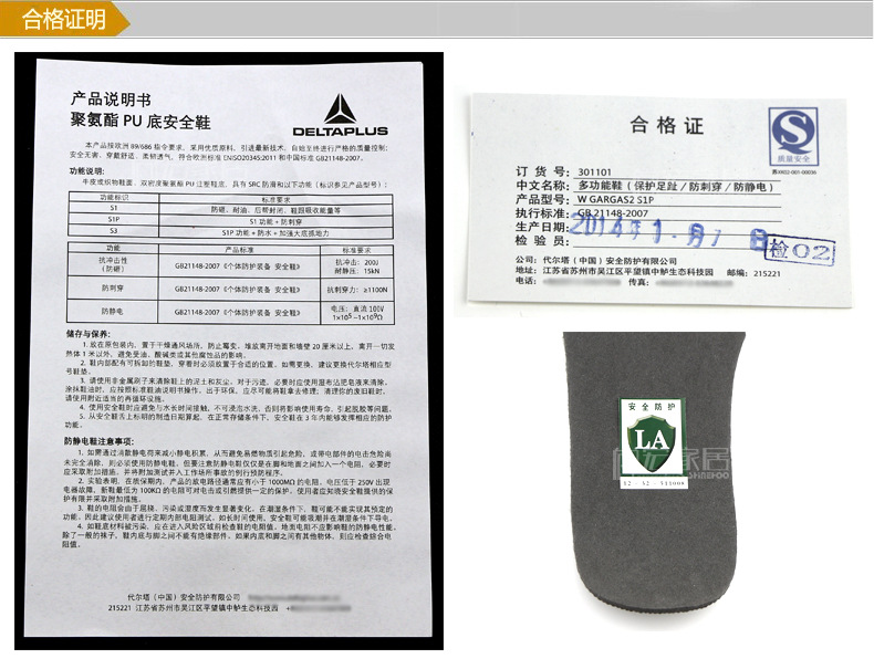 【防寒安全鞋 防砸劳保鞋 耐寒防砸 防寒防穿刺 工作鞋 301104】价格,厂家,图片,防护鞋,尚宏(上海)安全防护设备-